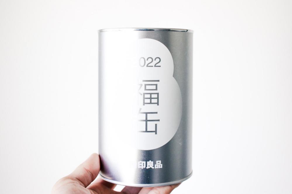 無印良品 福缶 2019 縁起物 いのしし 無印良品 福缶 縁起物 弥治郎こけし - メルカリ