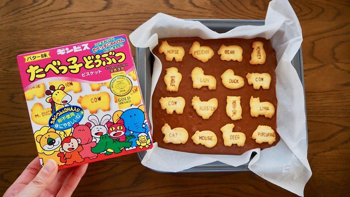 話題の「たべっ子どうぶつ」デコが楽しすぎた。簡単ラッピングでも