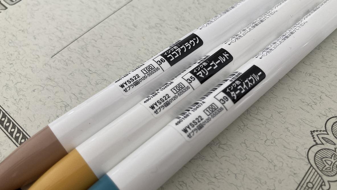 ふつうのノック式ペンに見えて、超機能的すぎるゼブラのノック式ペン