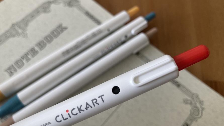 ゼブラ 「クリッカート」 ペン先をしまっている状態