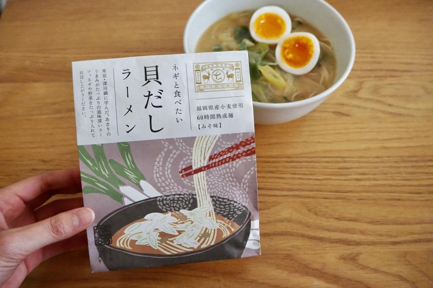 産地のラーメン「ネギと食べたい貝だしラーメン みそ味」