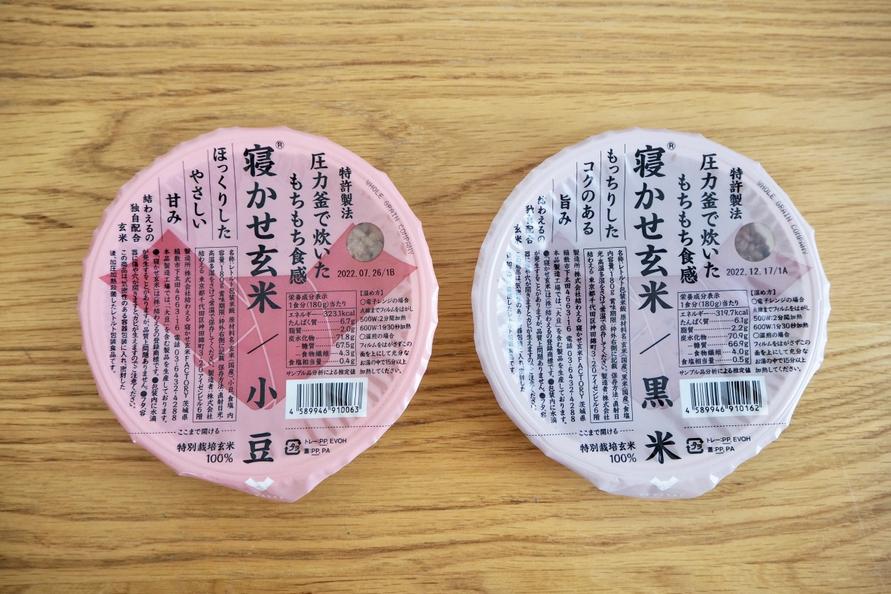 「結わえる 寝かせ玄米」