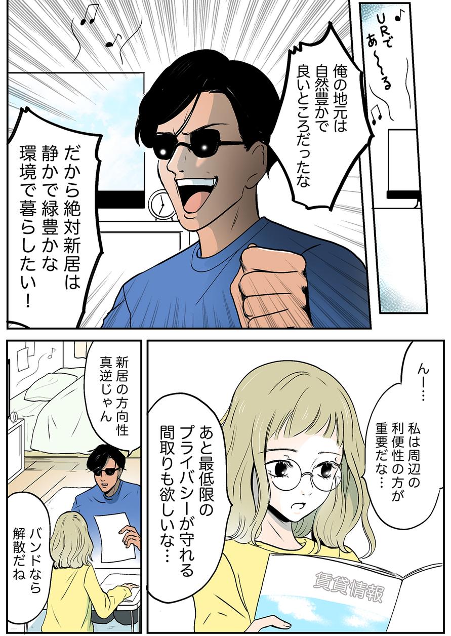 ブブの漫画