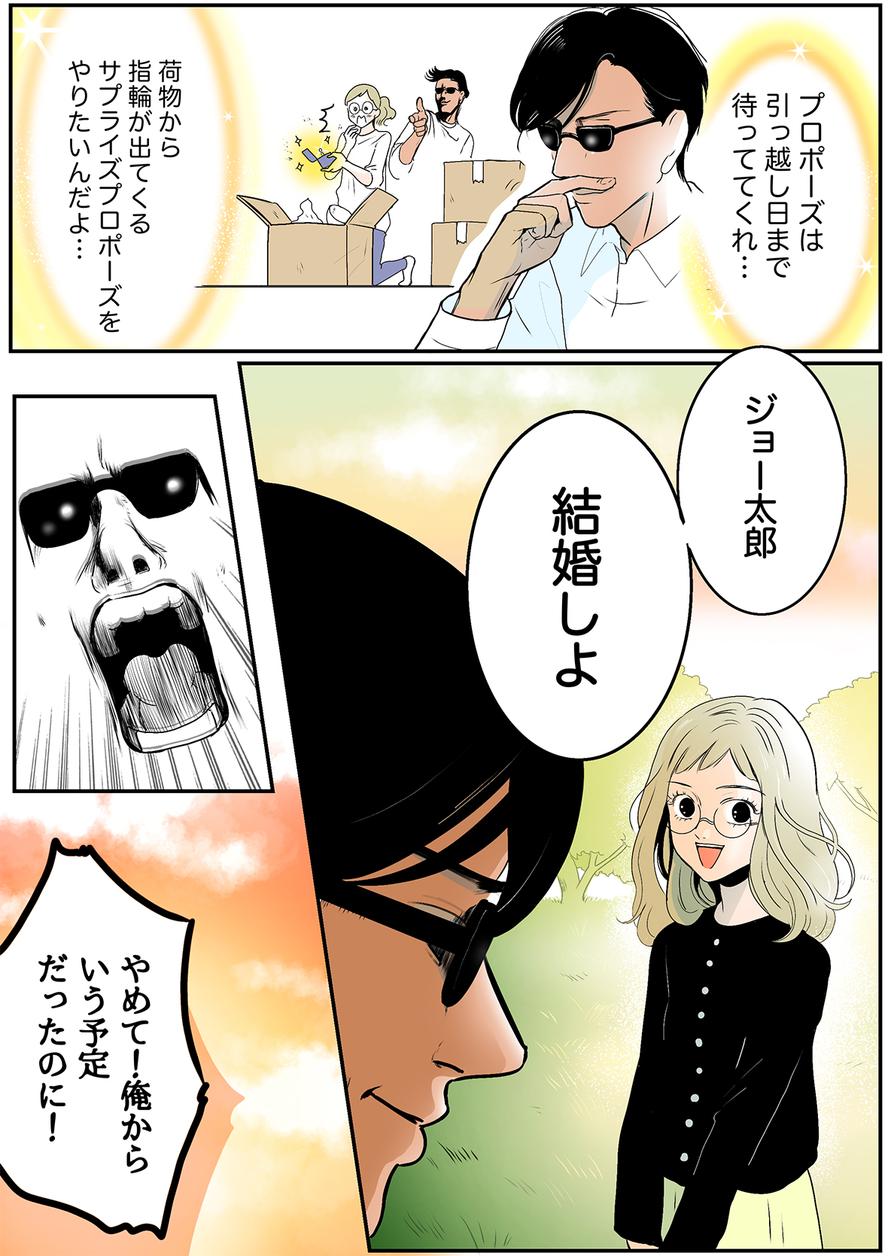 ブブの漫画