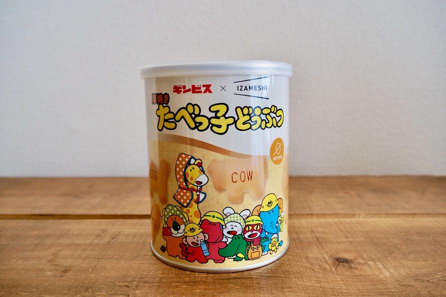 ギンビス×イザメシ「厚焼きたべっ子どうぶつ 120g 2個セット」