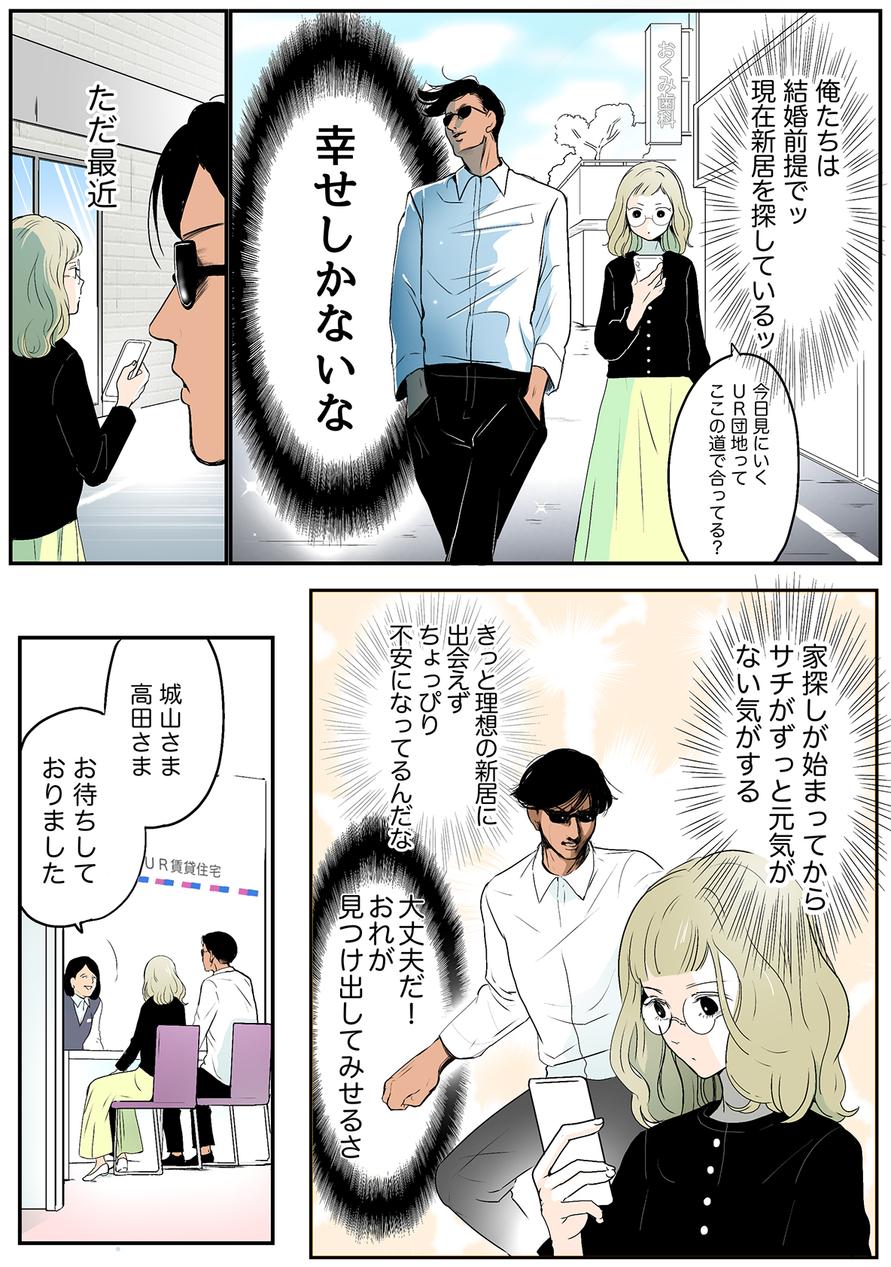 ブブの漫画