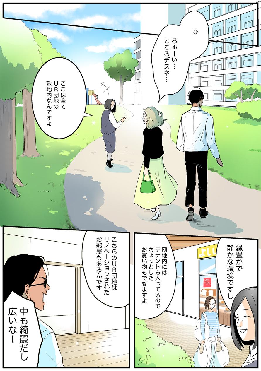 ブブの漫画