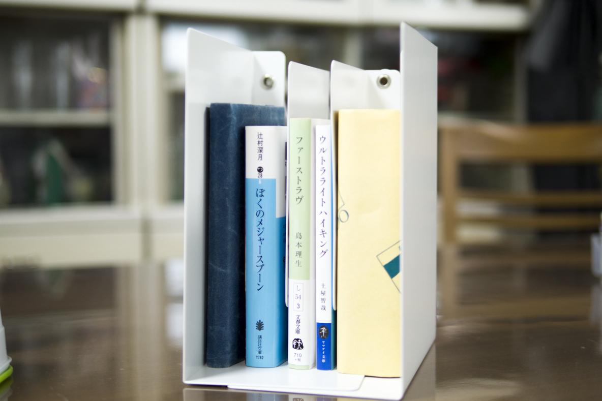 サイズも冊数も選ばない「伸縮型のブックエンド」のおかげで