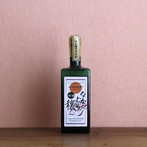 万膳酒造　流鶯　喚火萬膳　黒麹　黄麹　720ml 300ml 2 本セット 万膳酒造 流鶯 喚火萬膳 黒麹 黄麹 720ml 300ml 2 本セット