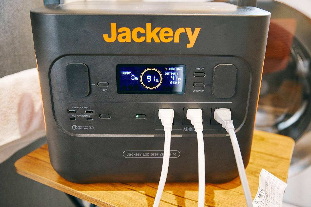 Jackery史上最大容量モデルが新登場！ ソーラーパネルとのセットは一切