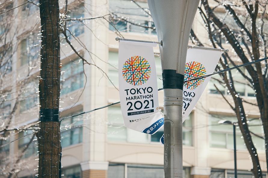 東京マラソン