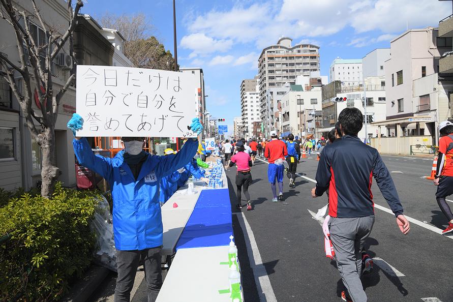 東京マラソン