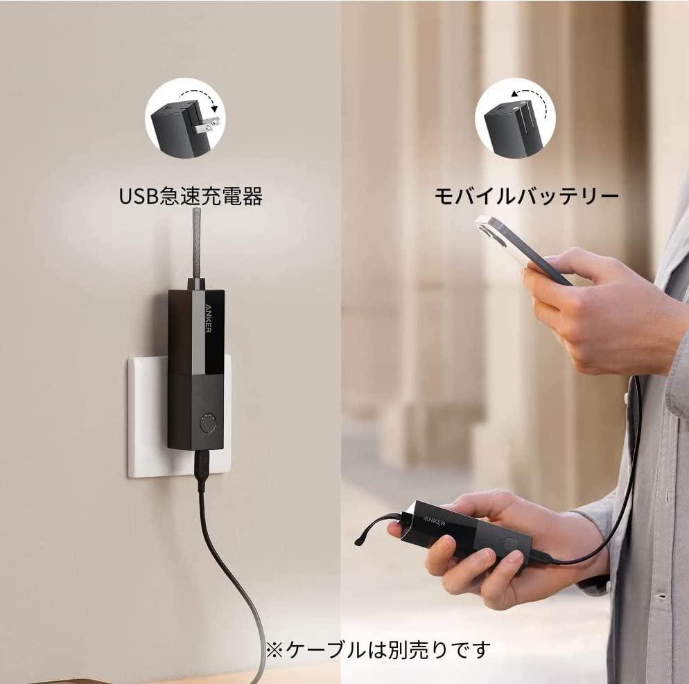 Ankerの神アイテム「コンセント付きモバイルバッテリー」がさらに進化