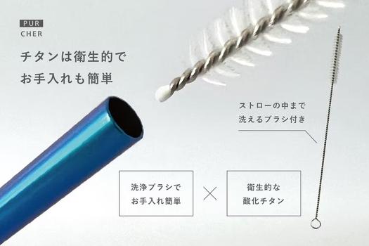 レアメタル チタン製 血抜き【迷彩】 サバイバル スパイク ストロー レアメタル チタン製 血抜き【迷彩】 サバイバル スパイク ストロー