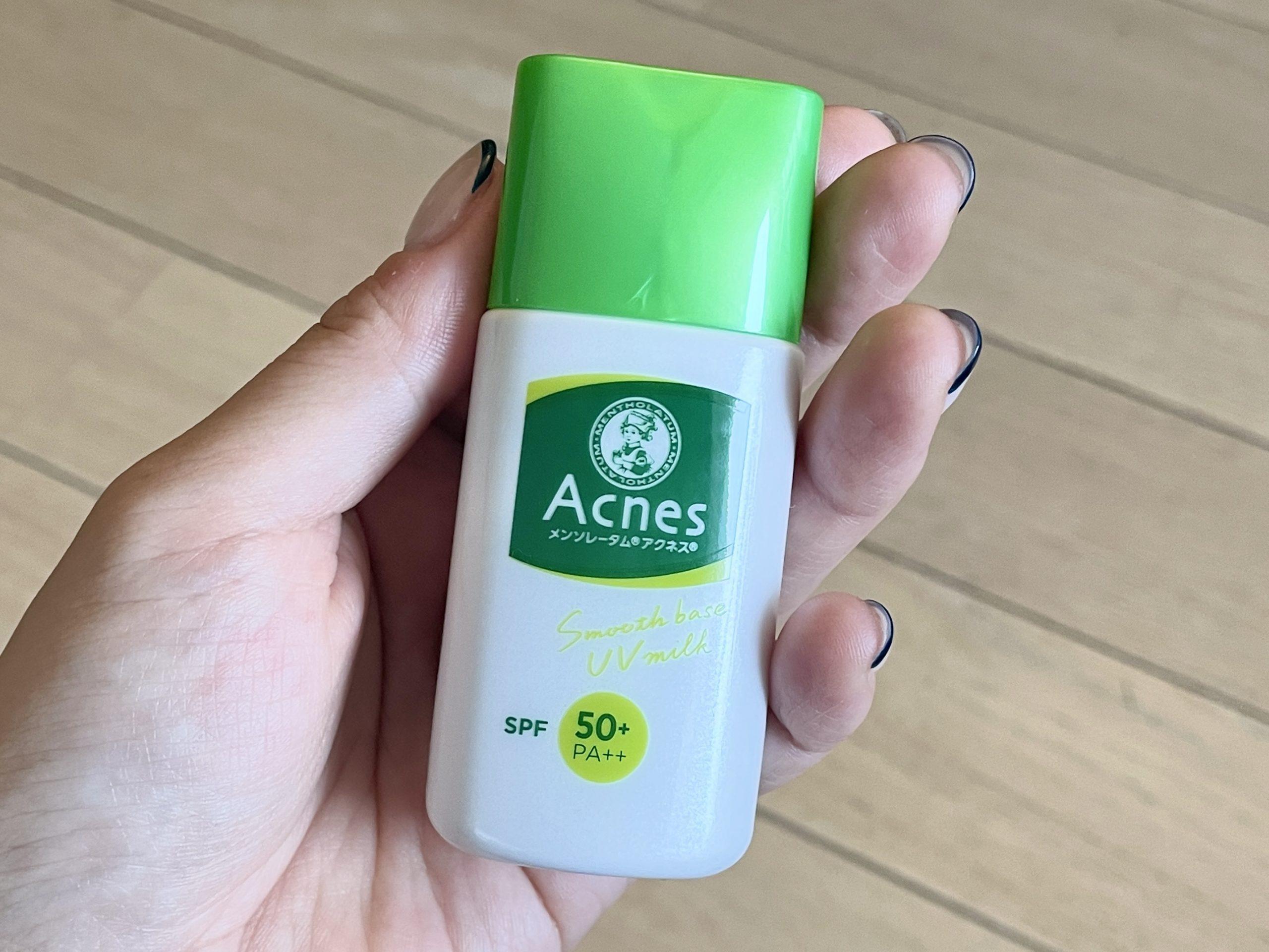 ニキビができやすい私の肌でも使いやすい「UVミルク」をみつけました