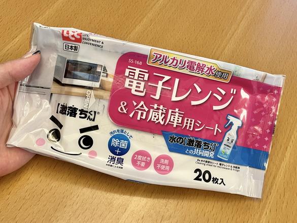 拭き掃除の「2度拭き」を卒業！ 汚れをためがちなあの場所には「激落ち 