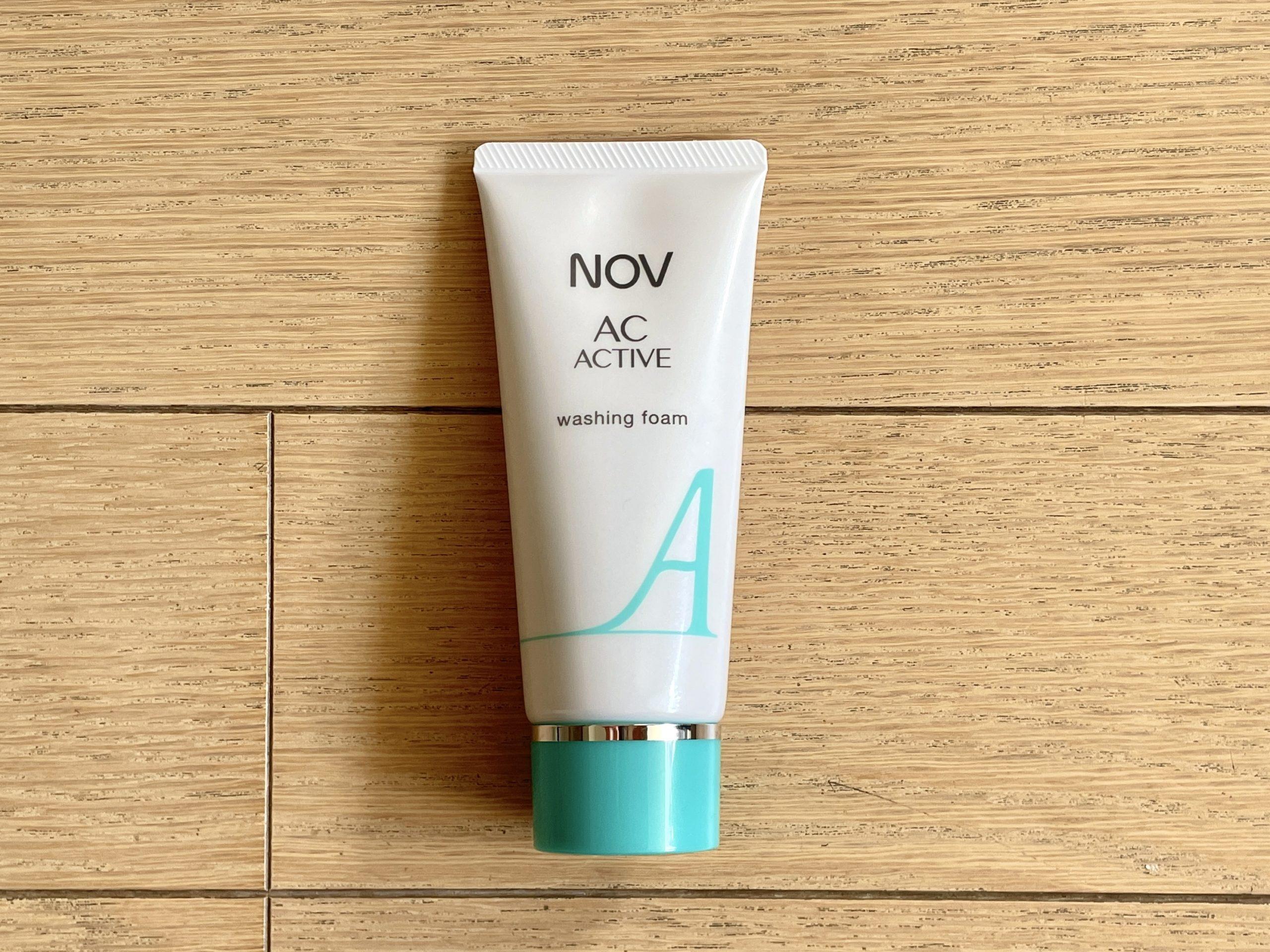 NOVの洗顔料で、やっとニキビから解放。背中ニキビや二の腕のざらつき