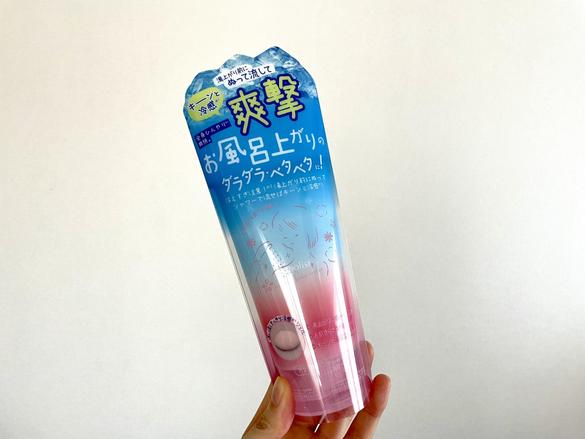 夏の「お風呂上がりの嫌な汗」にさよなら！シャワーで流すだけで