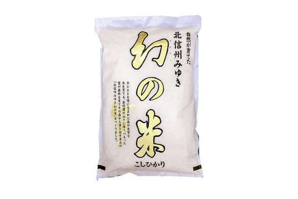 北信州みゆき野 木島平産コシヒカリ １５ｋｇ 北信州みゆき野 木島平産コシヒカリ 15kg 【公式通販】