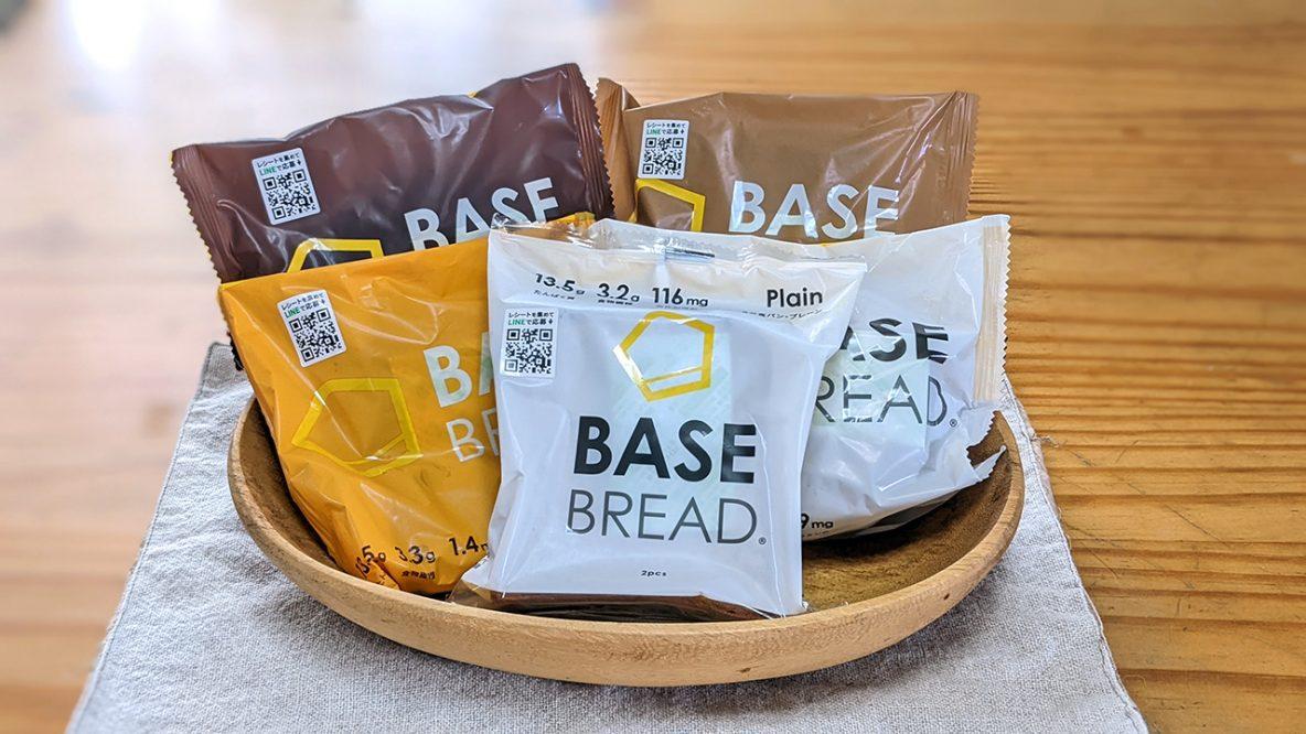 Amazonプライムデー】完全栄養食「BASE BREAD」で調理いらずの時短栄養