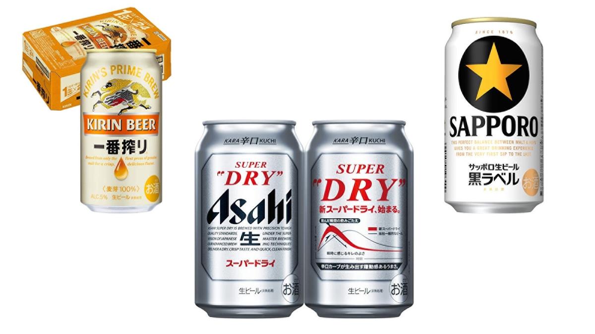 ビール まとめ売り 500ml 350ml キリン、アサヒ、サントリー、サッポロ-