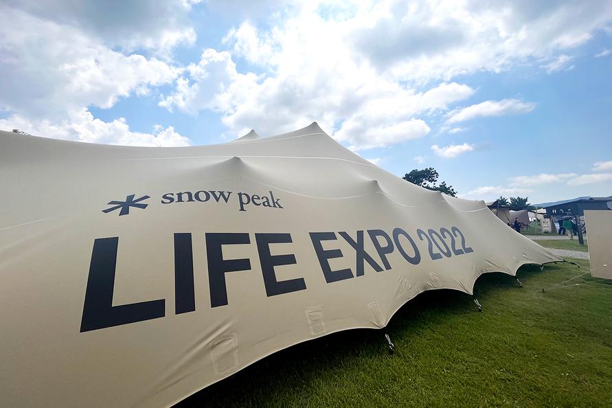snowpeak LIFE EXPO2022