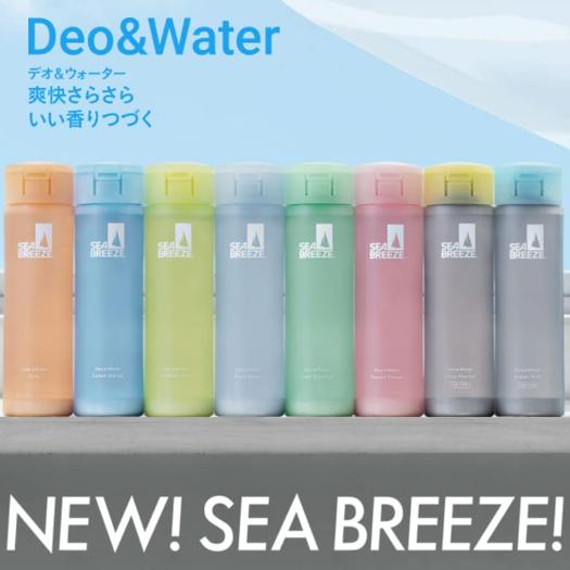 猛暑の夏の必携品！デオドラントウォーター6本セットが24時間限定で