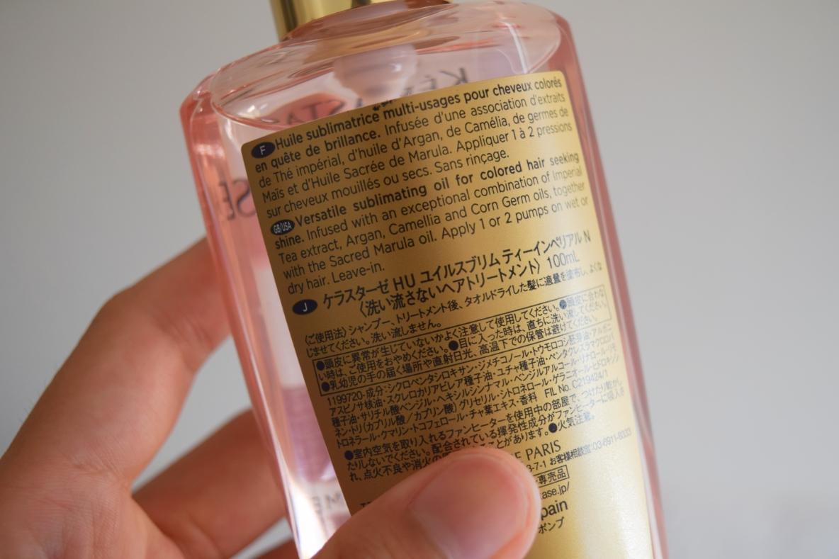 コレ1本であっという間に朝のヘアセット完了！ 夏のダメージヘアをケア