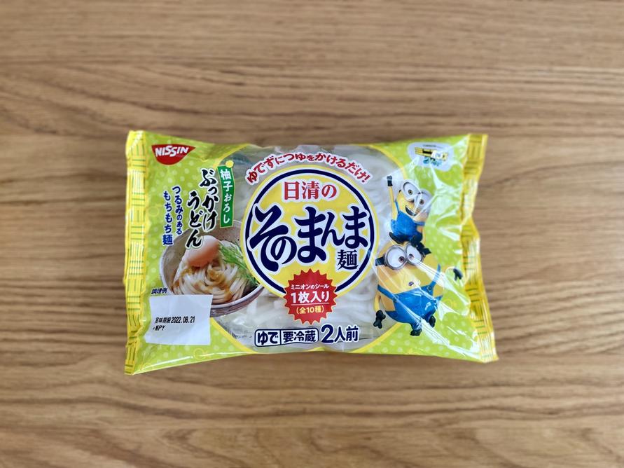 「日清のそのまんま麺 冷し中華 醤油だれ 2人前」