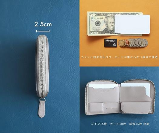 紛失防止デバイス付き！極薄財布 もう無くさない！ 紛失防止機能付きのスマート革財布が登場 | ROOMIE