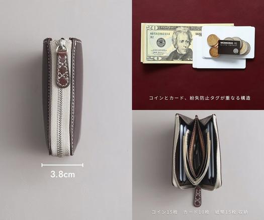 紛失防止デバイス付き！極薄財布 紛失防止タグ付きの「なくさない財布」。MAMORIO内蔵で薄さ14mm - 家電