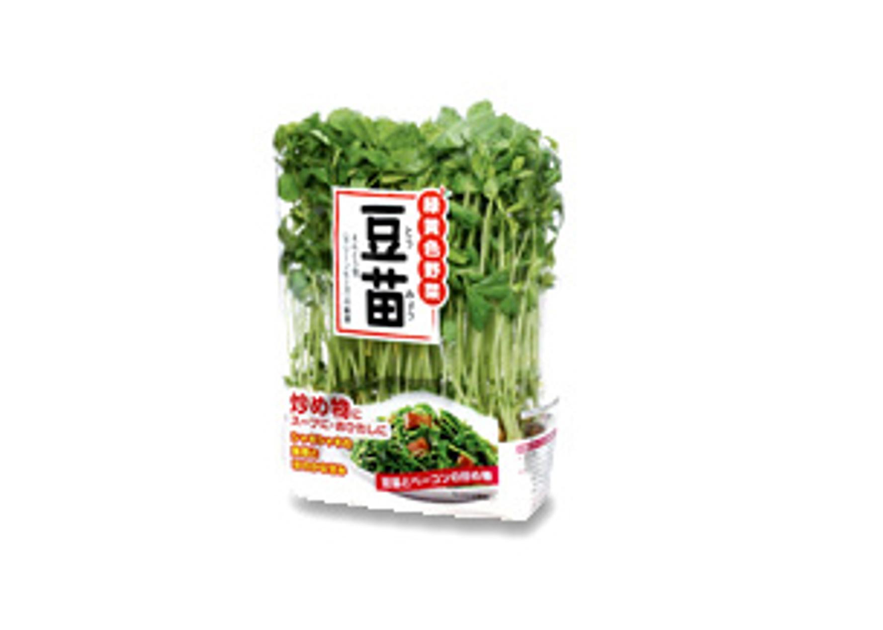 It's perfect for a little bit of ingredients in a pot! Its nutritional