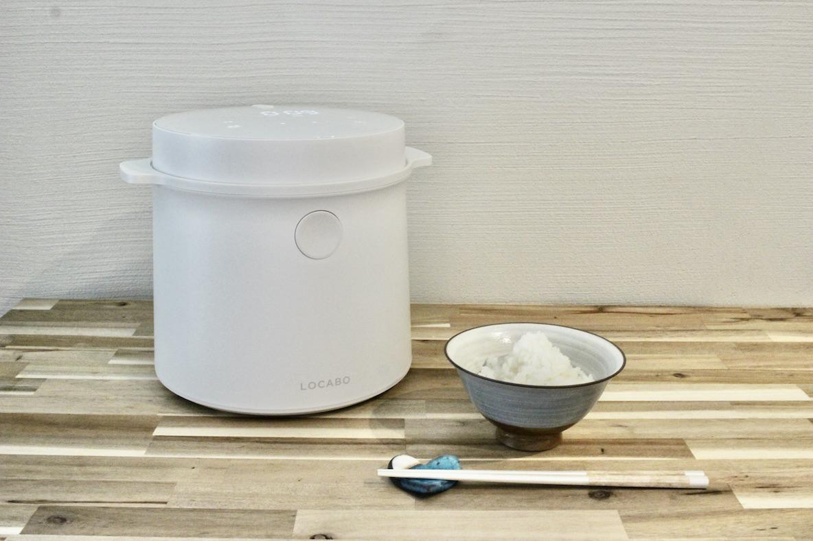 LOCABO「糖質カット炊飯器」をレビュー。炊き上がりのクオリティは… | ROOMIE（ルーミー）