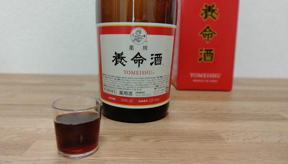 養命酒 薬用養命酒 1000mL｜商品情報｜養命酒製造株式会社