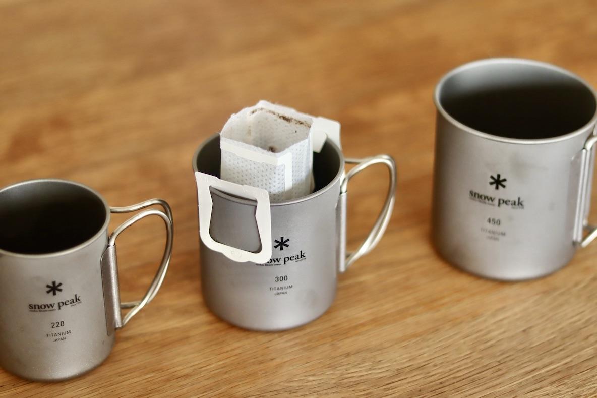 家でも外でも大活躍！ スノーピークの「シングルチタンカップ」を全