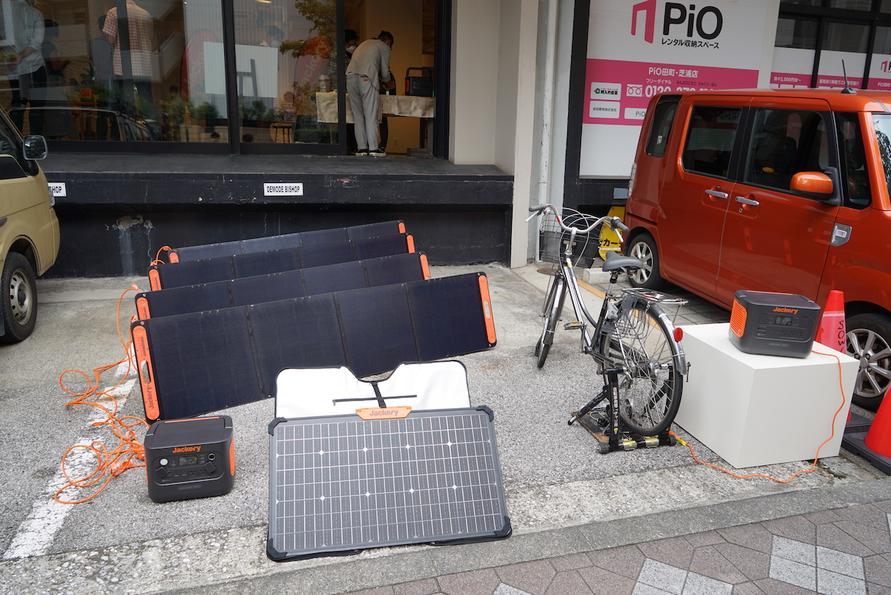 Jackery「Solar Generator 1000 Pro」で太陽光発電をする様子