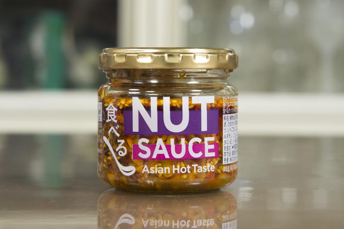 カルディの逸品「食べるナッツソース」のアジアンホット味もう