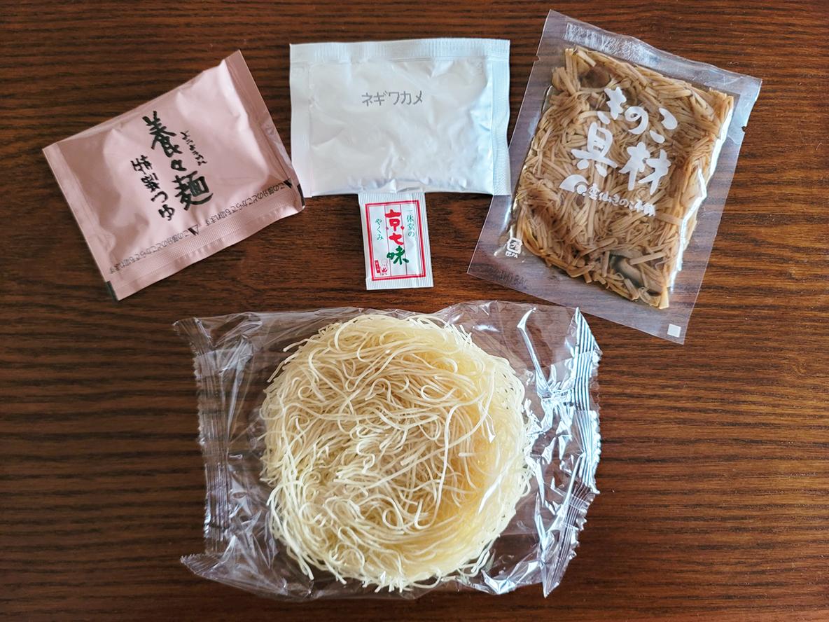 長崎のおいしい即席にゅうめん「養々麺」を食べてみた | ROOMIE（ルーミー）