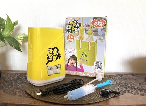 にゅるっ”と出てくる「でるでる棒」が宅飲みを盛り上げてくれる 