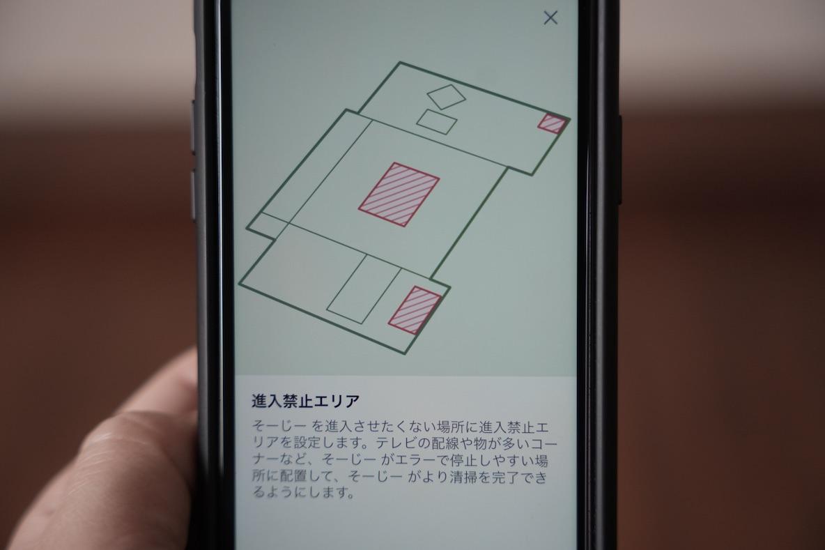 約3万円のルンバから、ちょっといいルンバに買い替えてみた 約3万円のルンバから、ちょっといいルンバに買い替えてみた