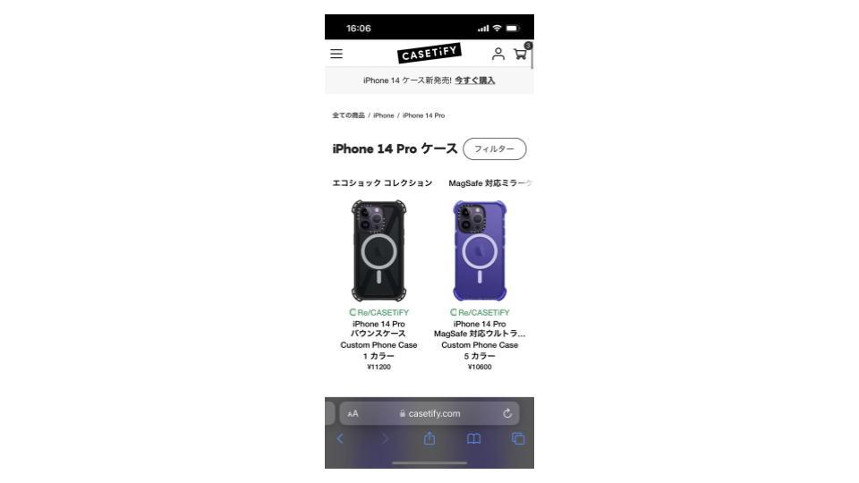 CASETIFY カスタムスマホケース　インパクトケース【ペペロンチーノ】 人気のCASETiFY iPhoneカスタムケースを本音レビュー！