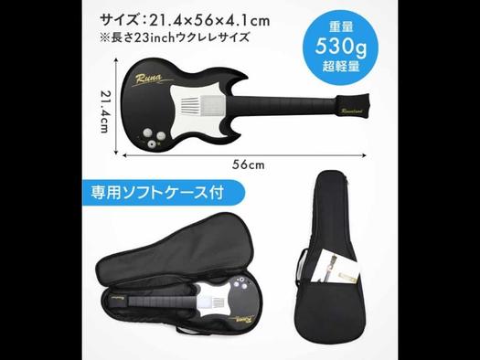 希少 楽器 らっき組 持った時から弾ける・唄える 電子ギター　カラオケ 希少 楽器 らっき組 持った時から弾ける・唄える 電子ギター