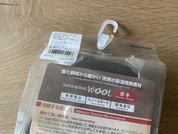 モンベルの「スーパーメリノウールタイツ」はチクチクしないのに