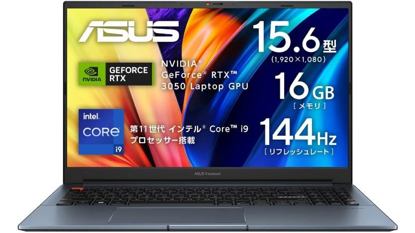 ASUSの「Vivobook Pro 15」が11万円未満ってコスパ高すぎない