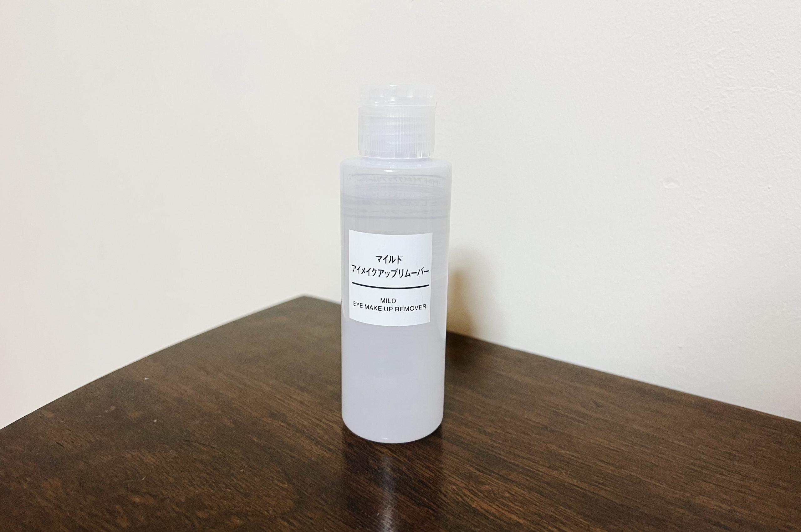 無印良品に「アイメイクリムーバー」があるって知ってた？ マイルド