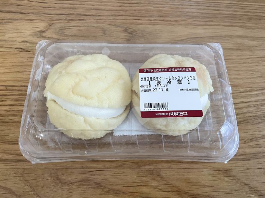 成城石井「北海道産純生クリームのメロンパン 2個」430円(税込)