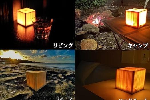 キャンプの夜をスペシャルに演出！ 木目が浮き出る天然ウッド製ランプ