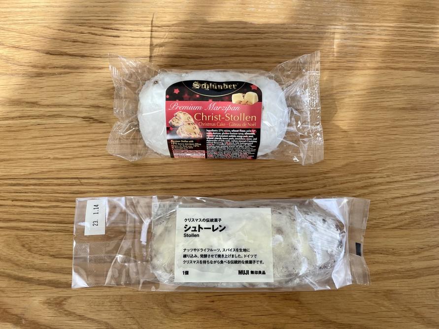 カルディ「シュルンダー ミニマジパンシュトレン 200g」 無印良品「クリスマスの伝統菓子 シュトーレン」