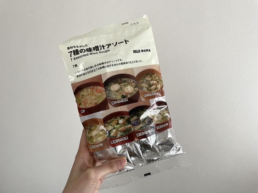 無印良品「素材を生かした 7種の味噌汁アソート」