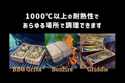 Bricknic 調理器具 1台4役 REDDOT賞受賞 Bricknic 調理器具 1台4役 REDDOT賞受賞